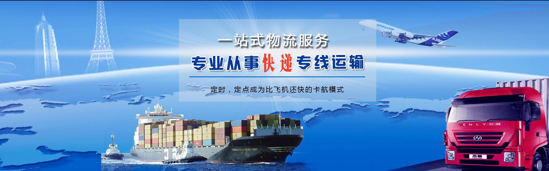 大悟到丹麦物流公司-大悟至丹麦物流专线-大悟空运到丹麦-优时通物流有限公司