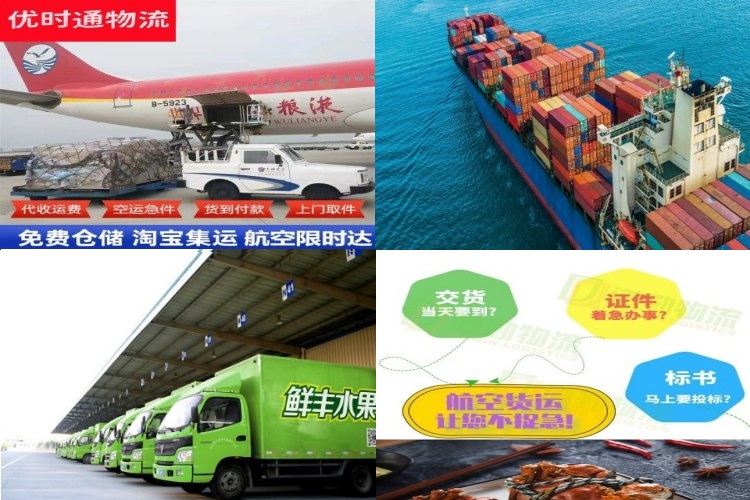 大悟到丹麦航空货运公司-大悟到丹麦物流专线
