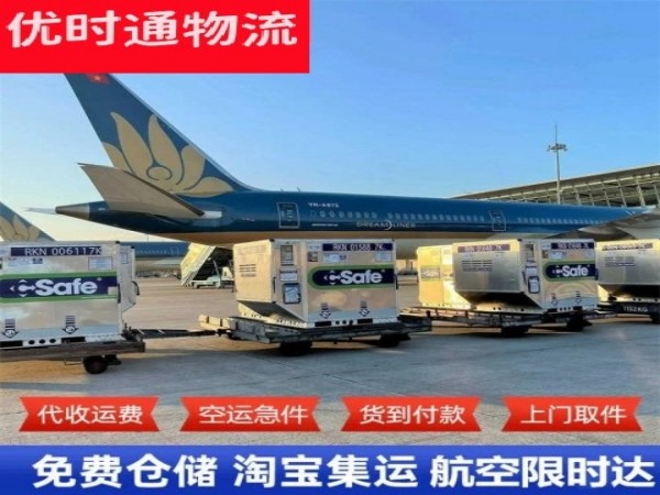 大悟到丹麦空运加急专线